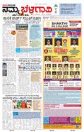 paper-img