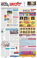 paper-img
