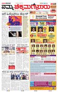 paper-img