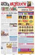 paper-img