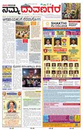 paper-img