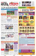 paper-img