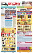 paper-img