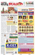 paper-img