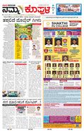 paper-img