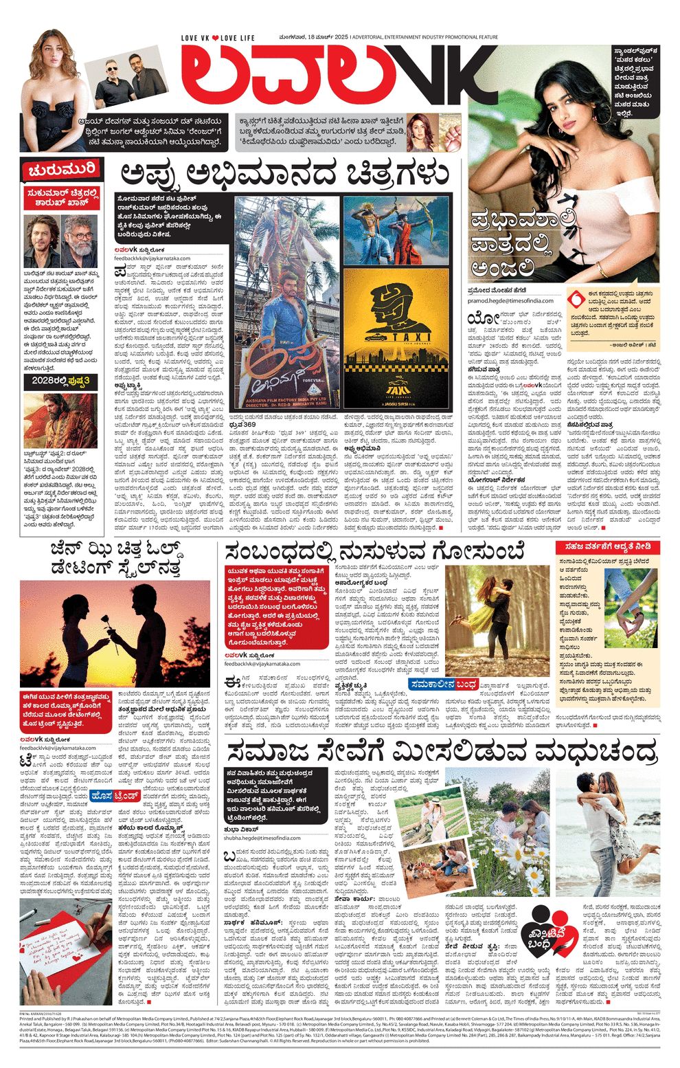 paper-img