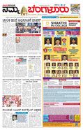 paper-img