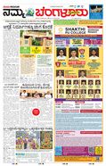 paper-img