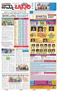 paper-img