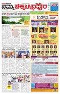 paper-img