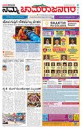 paper-img