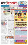 paper-img