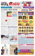 paper-img