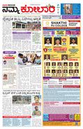 paper-img