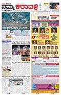 paper-img