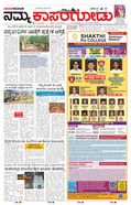 paper-img