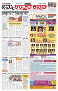 paper-img