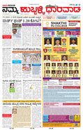 paper-img