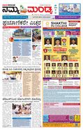 paper-img