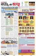 paper-img