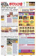 paper-img