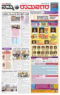 paper-img