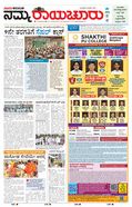 paper-img