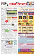 paper-img