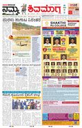 paper-img