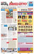 paper-img