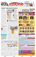paper-img