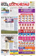 paper-img