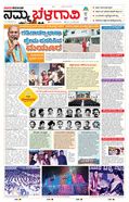 paper-img