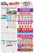 paper-img