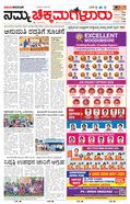 paper-img