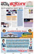 paper-img