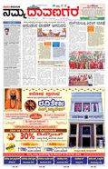 paper-img