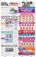 paper-img