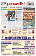 paper-img
