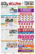 paper-img