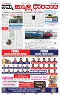 paper-img