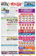 paper-img