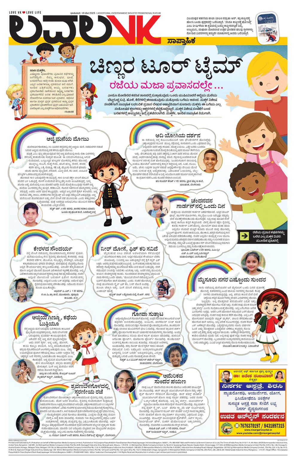 paper-img