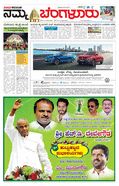 paper-img