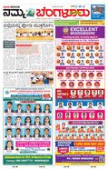 paper-img
