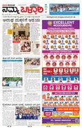 paper-img
