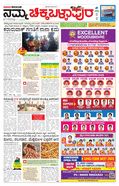 paper-img