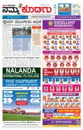 paper-img