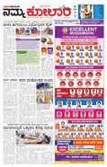 paper-img