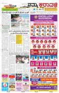 paper-img